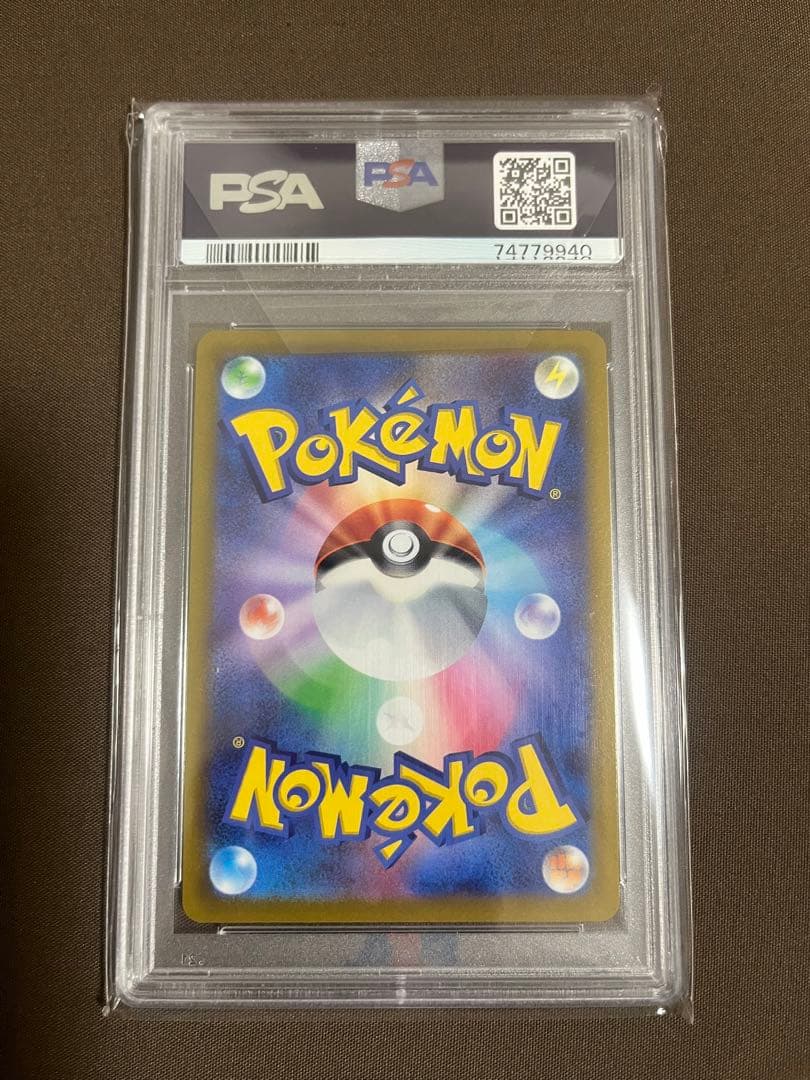 【PSA10】シャワーズＶ　SA イーブイヒーローズ　Gem Mint 10