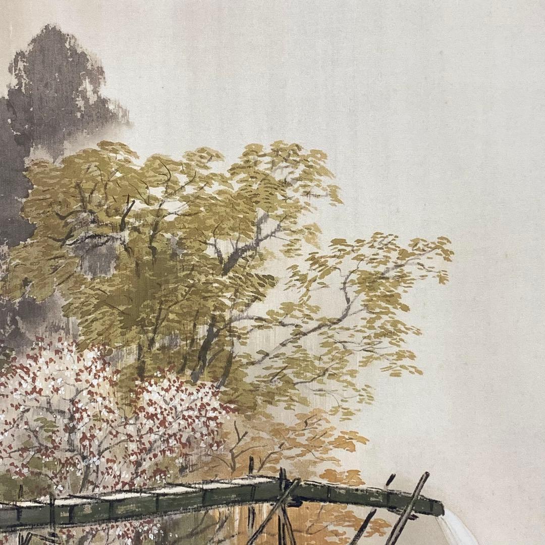 掛軸 川合玉堂 溪村春雨 木箱 紙箱 工芸 A-1