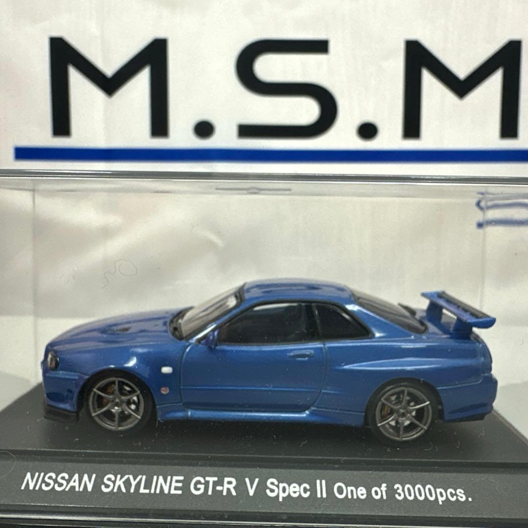 スカイラインGT-R V Spec Ⅱ One of 3000pcs. の模型