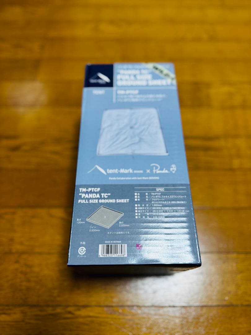 テンマクデザイン　純正　パンダ専用バスタブ型グランドシート