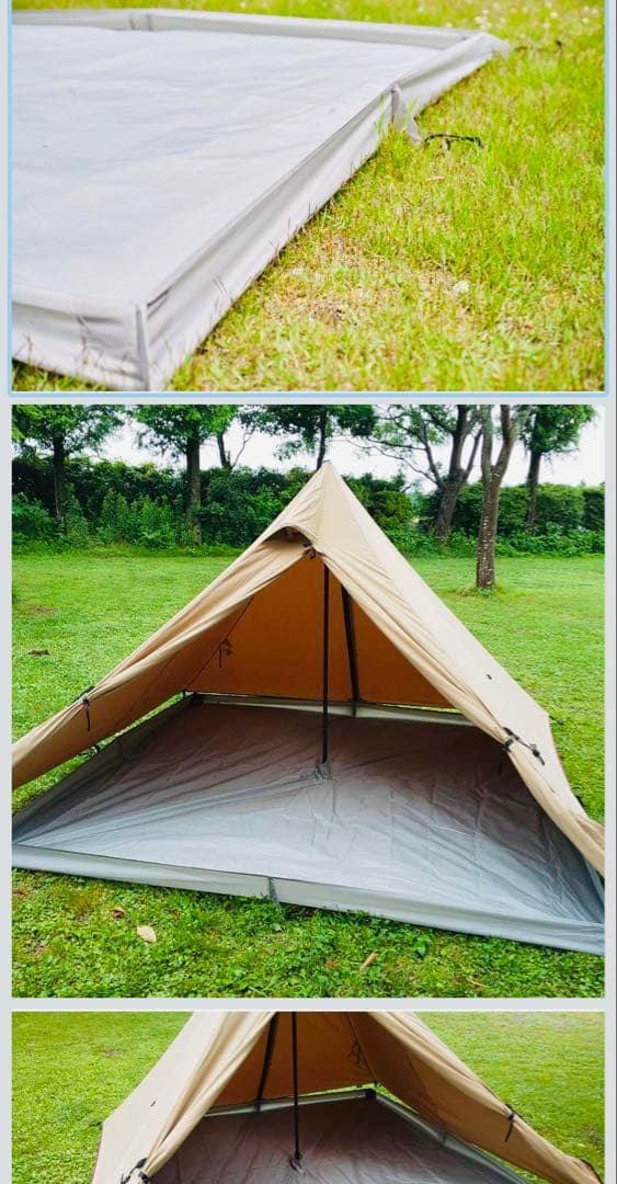 テンマクデザイン　純正　パンダ専用バスタブ型グランドシート