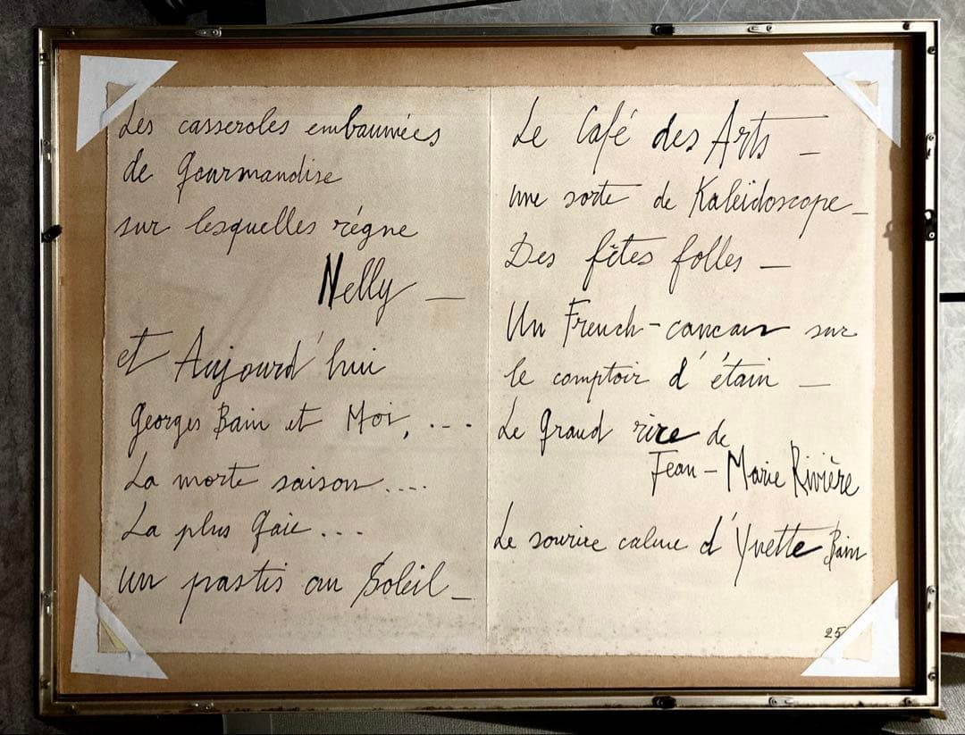 保証証書付き ベルナール ビュッフェ　カフェ・デ・ザール　リトグラフ