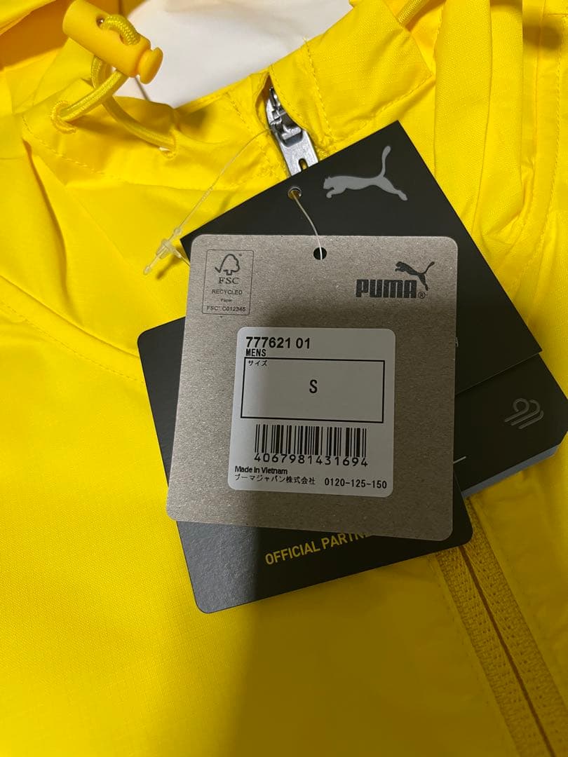 Puma BVB 09 ウィンドブレーカー S