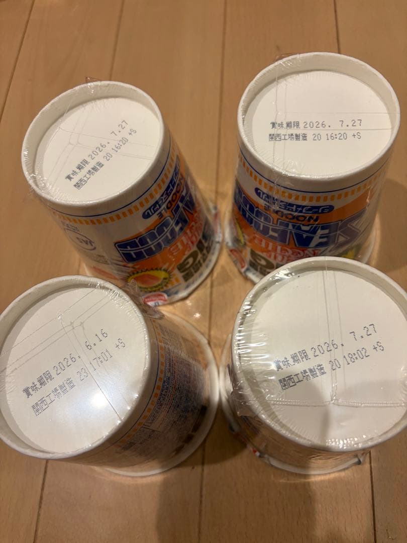 アミューズメント景品　カップ麺 55点まとめ売り