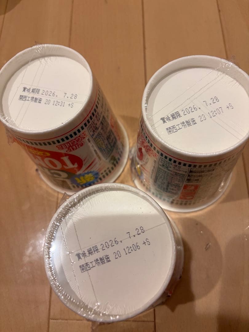 アミューズメント景品　カップ麺 55点まとめ売り