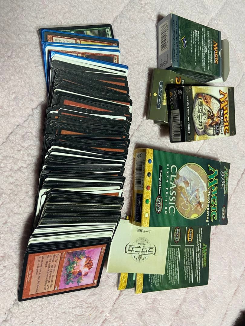 マジック：ザ・ギャザリング　引退品まとめ売り