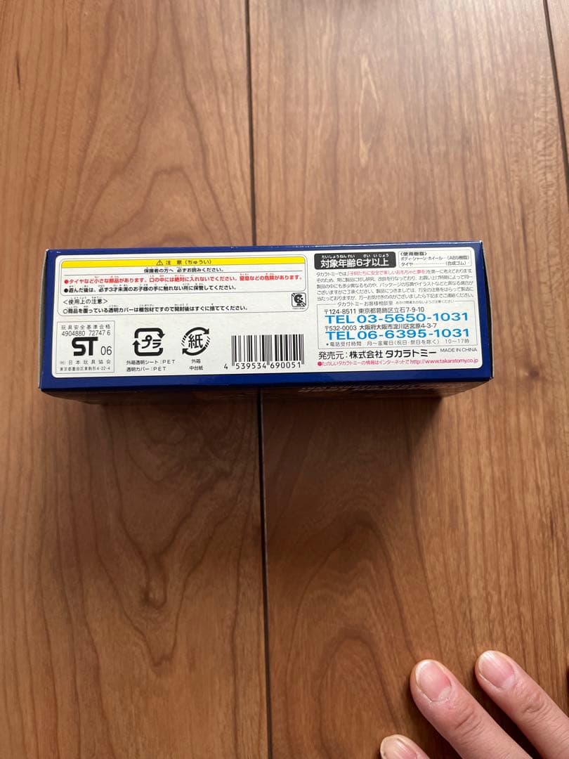 チョロQセット　33台まとめ売り　限定品あり