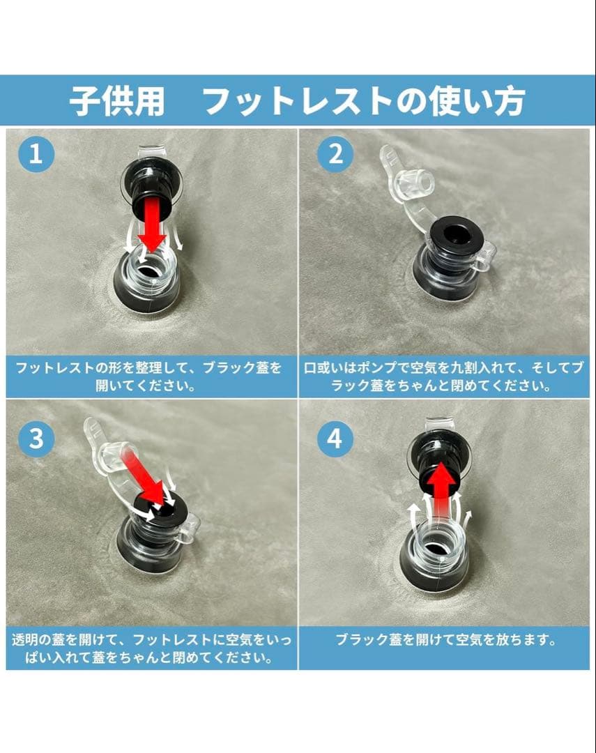 【新品未開封】IFLY フットレスト 3段階調整 5個セット