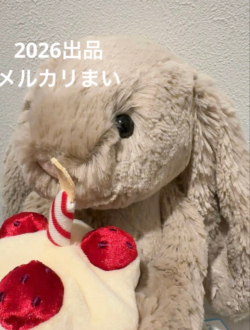  Bashful Beige Bunny Birthday 兎