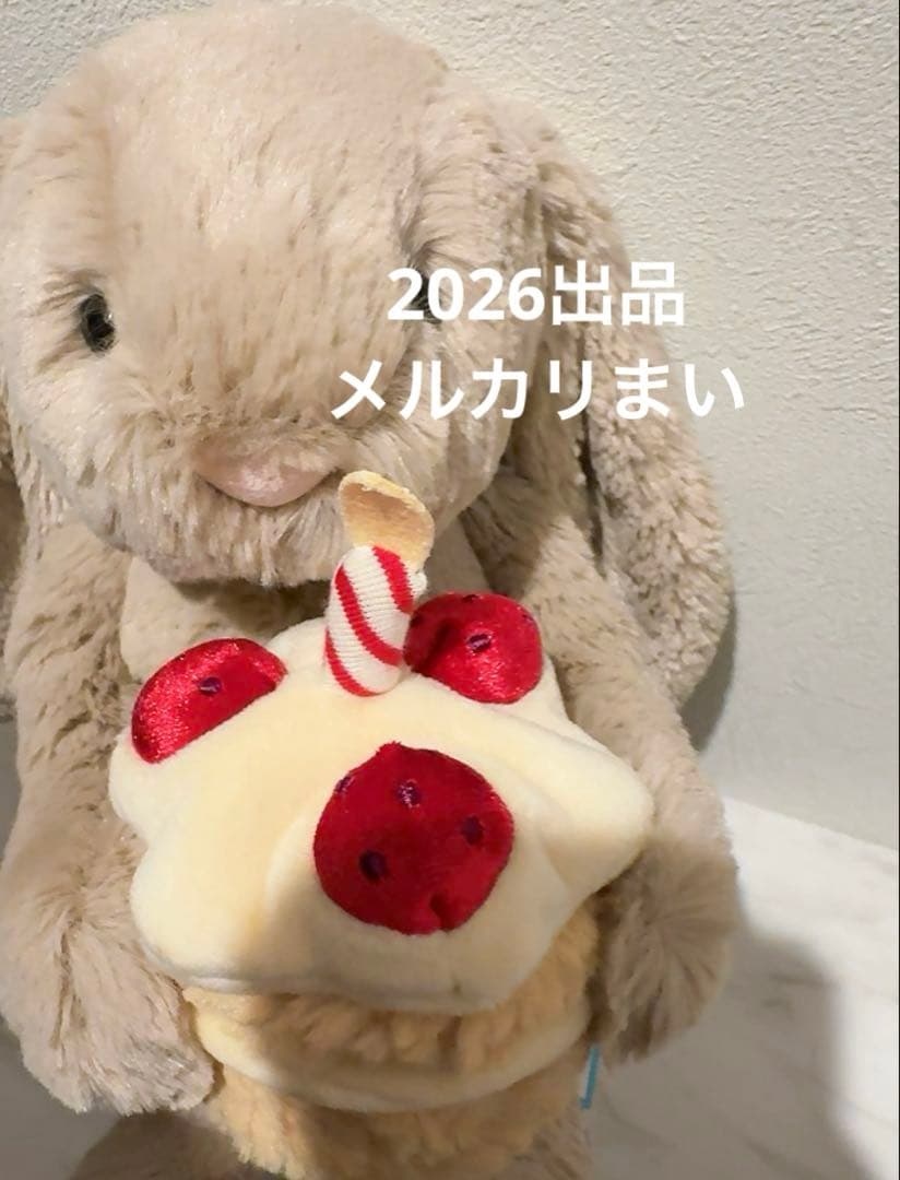  Bashful Beige Bunny Birthday 兎