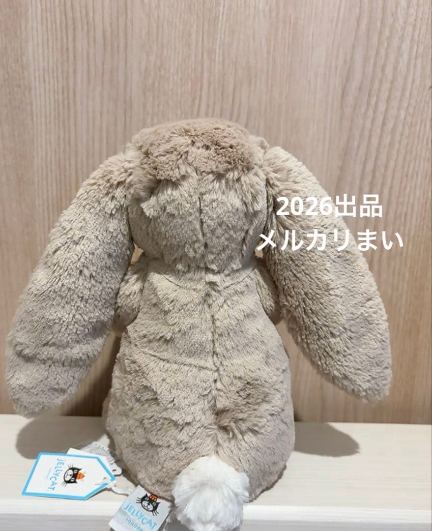  Bashful Beige Bunny Birthday 兎