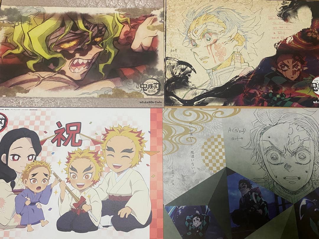 鬼滅の刃　ufotable dining cafe ランチョン　非売品　61枚