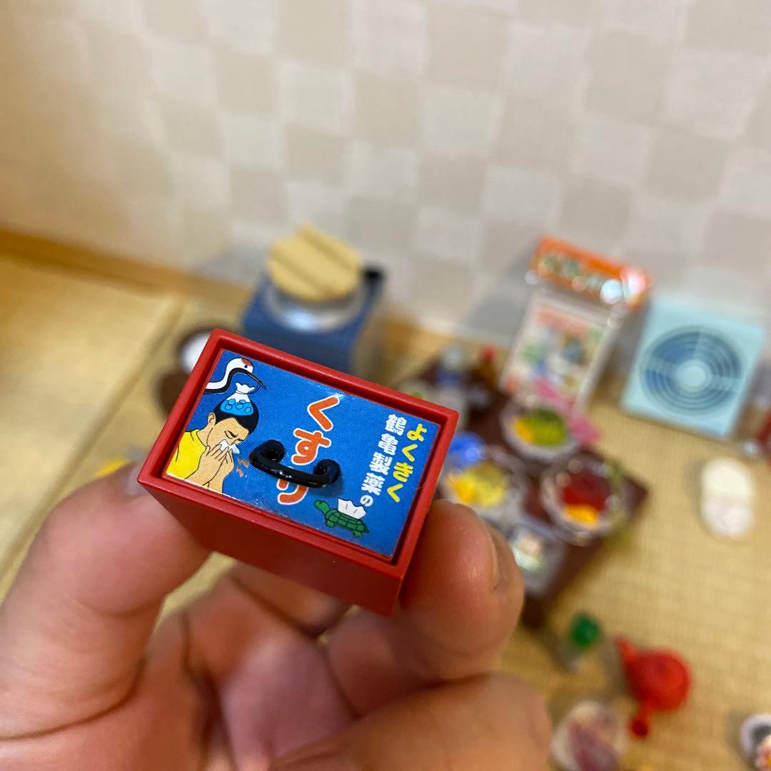 リーメント　ぷちサンプル　おばあちゃん家