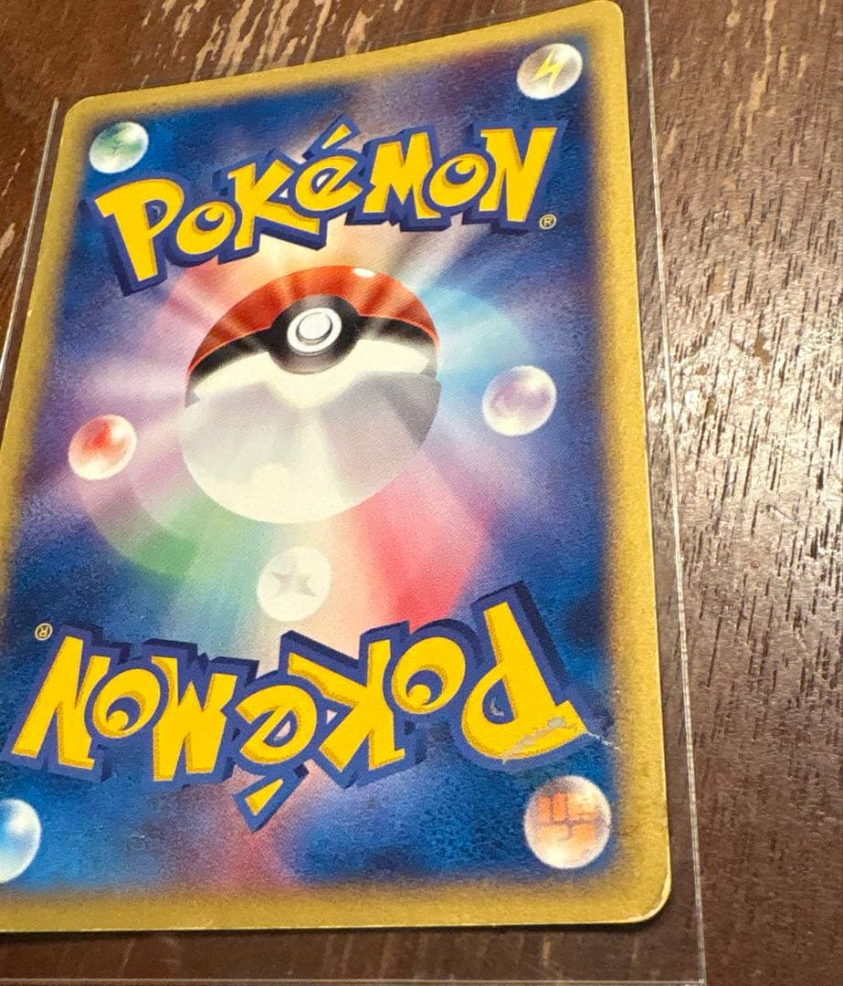 ピカチュウ マクドナルドオリジナル ミニマム★パック 010/018