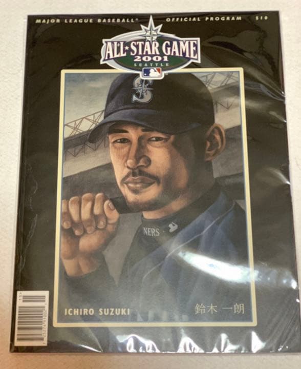 2001.ALL DTAR GAME オフシャルプログラム　イチロー表示