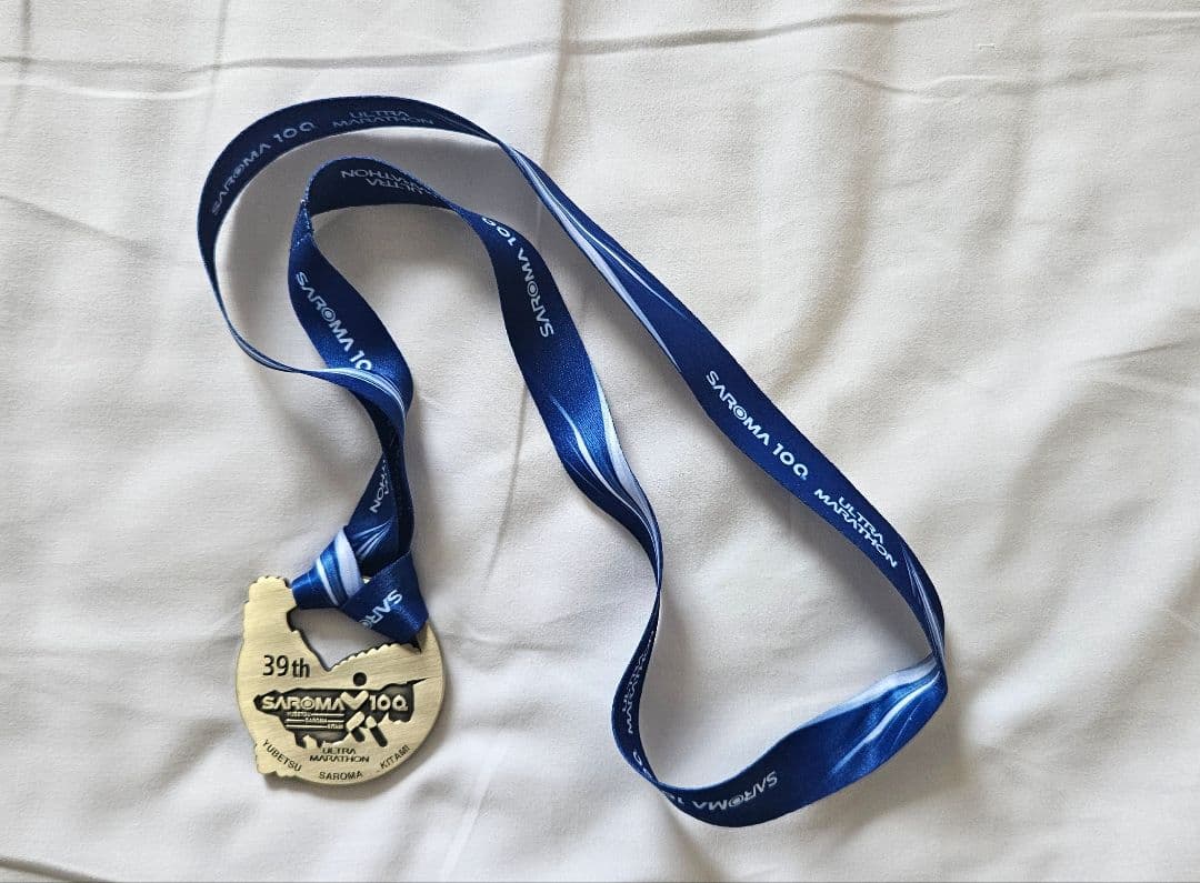 ★新品未使用★第39回サロマ湖ウルトラマラソン2024 完走メダル★