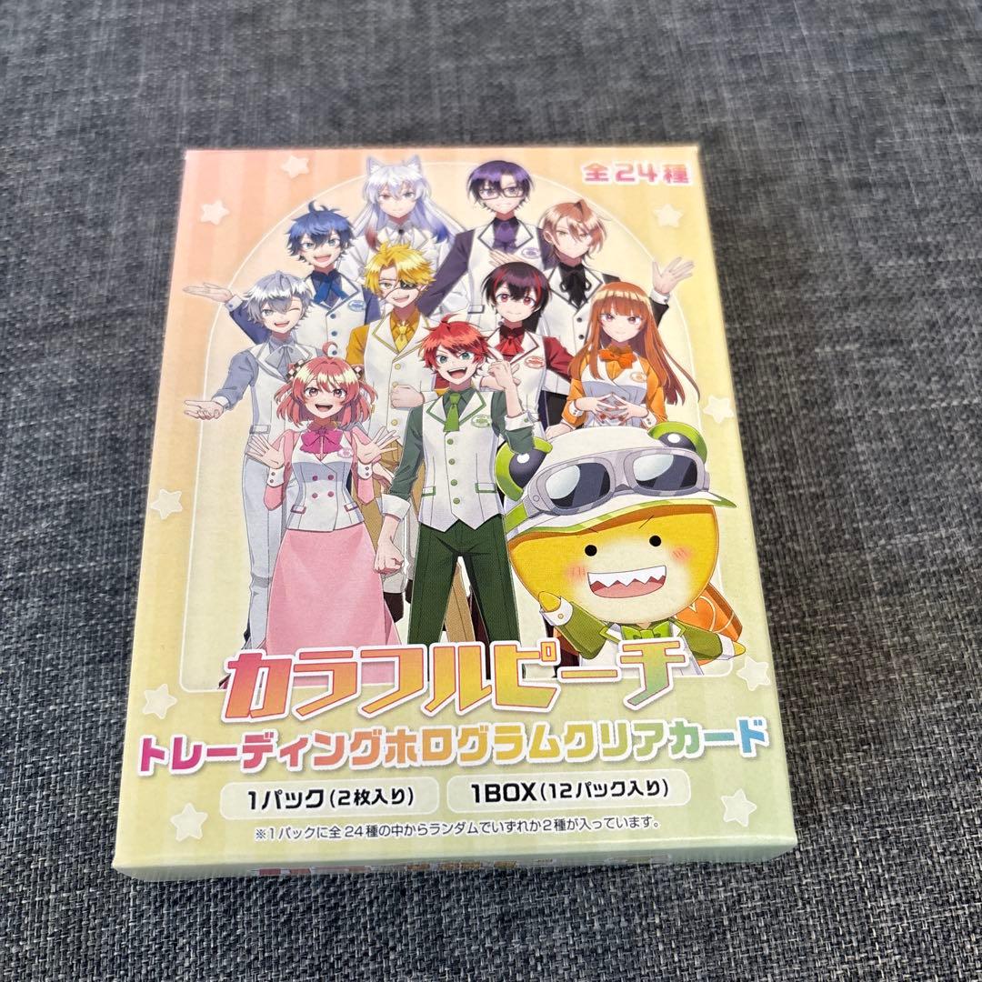 カラフルピーチ　からぴち　オンリーショップ　クリアカード