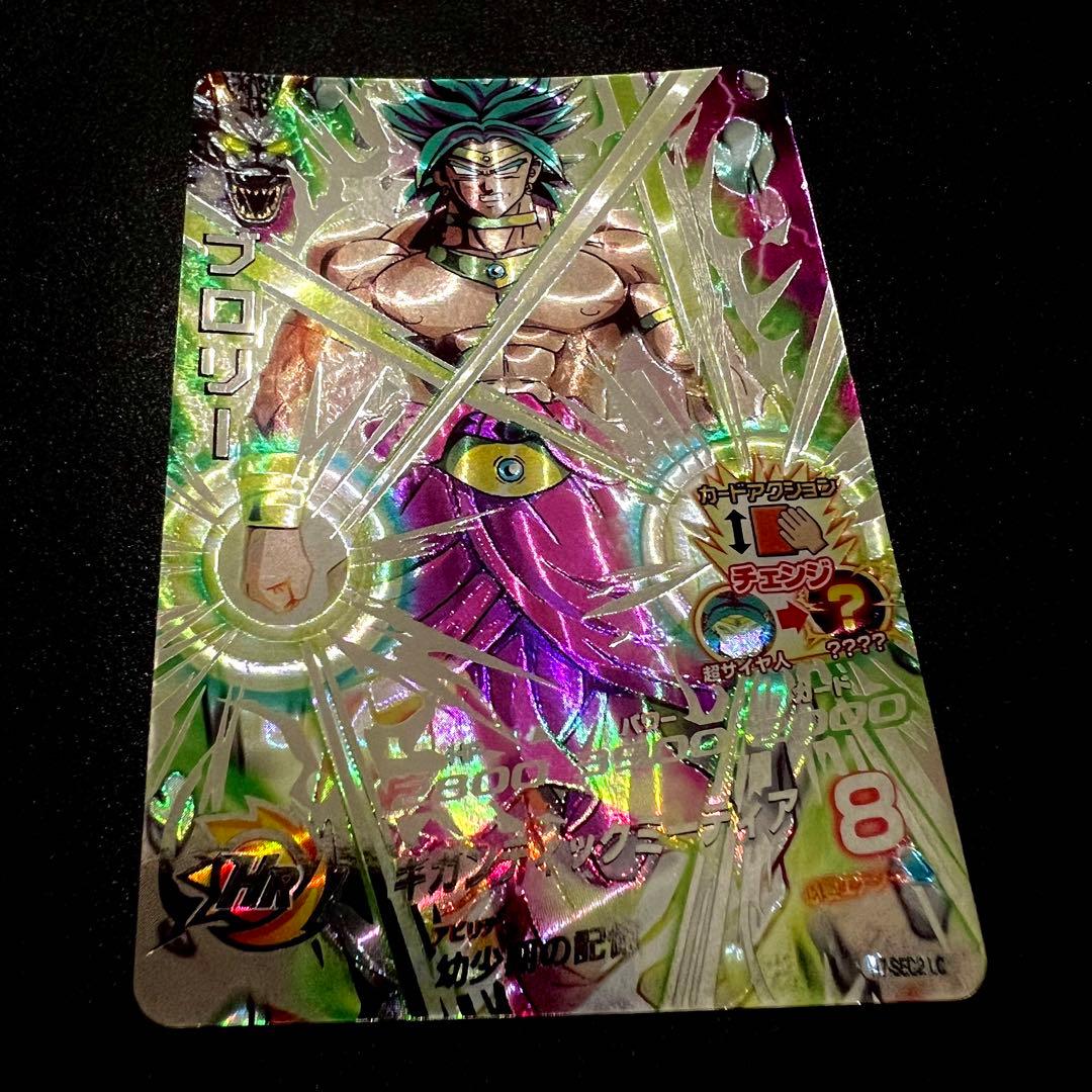 【新品未使用】ドラゴンボールヒーローズ　H7-sec2 LC ブロリー