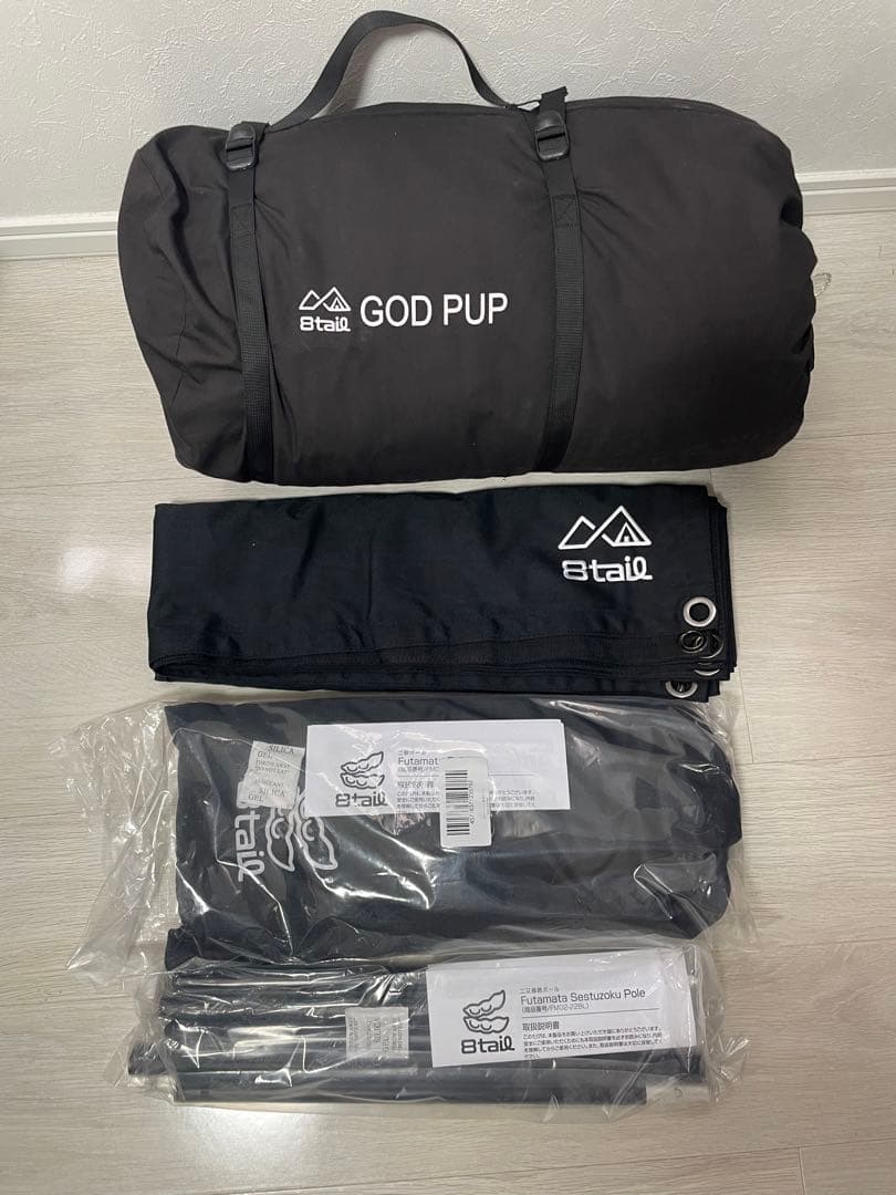 8tail 二股ポール グランドシート　セット