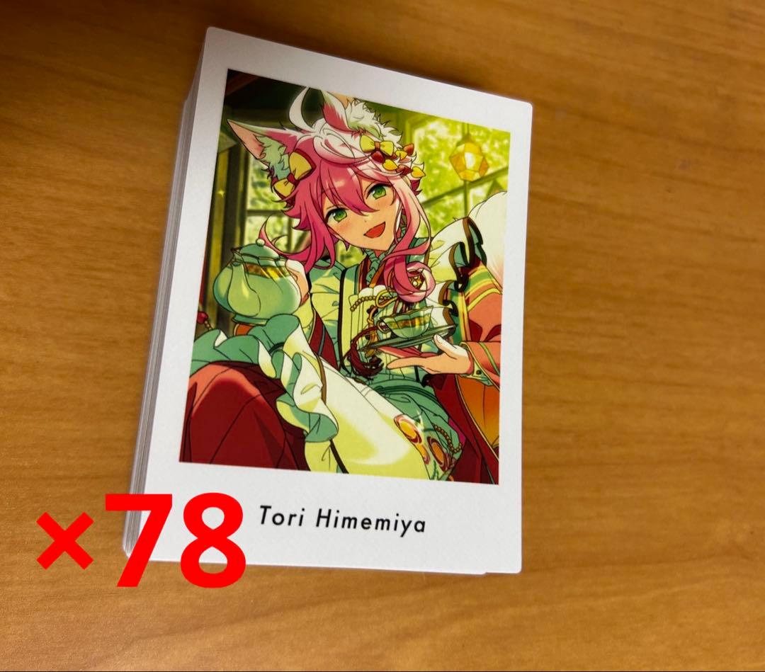 姫宮桃李 ぱしゃっつ