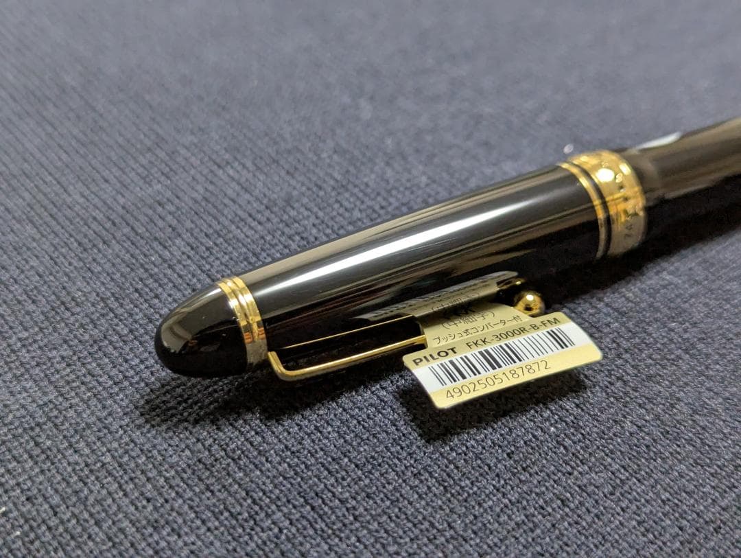 美品 試し書きのみ PILOT カスタム743 FM パイロット万年筆 ブラック