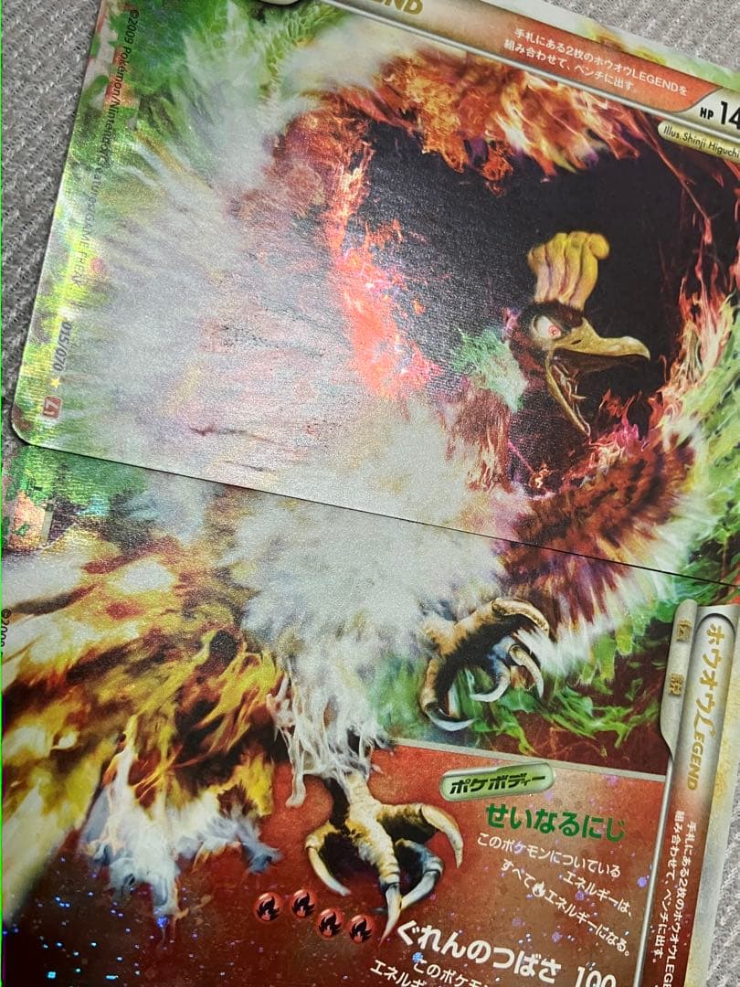 ホウオウＬＥＧＥＮＤ ☆ L1 ハートゴールドコレクション 015/070