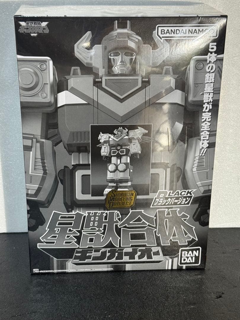 SMP　星獣合体.ギンガイオー　ブラックバージョン　戦隊食玩　新品未使用品