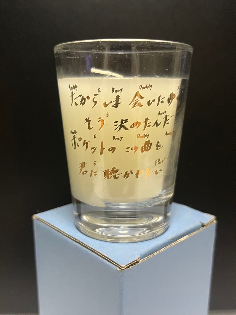 【新品・未使用】YUI 武道館 LIVE 限定 アロマキャンドル