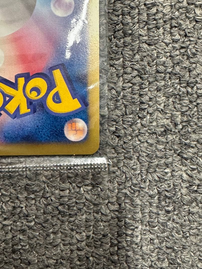 い*ス様 ポケカ レックウザ ノブナガの野望 144/BW-P 未開封