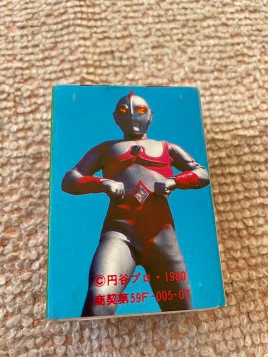 当時物ウルトラマントランプ