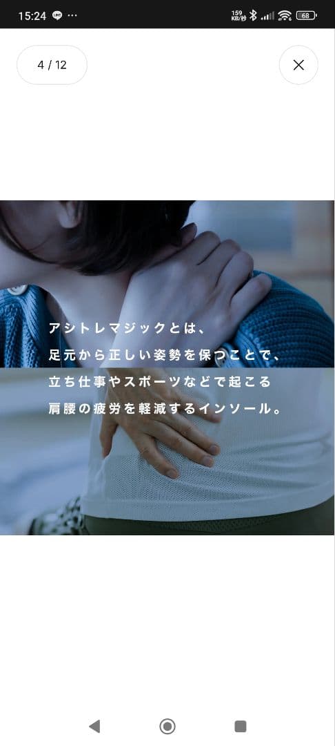 BMZ アシトレマジックカーボンスポーツ 25.0-26.0cm