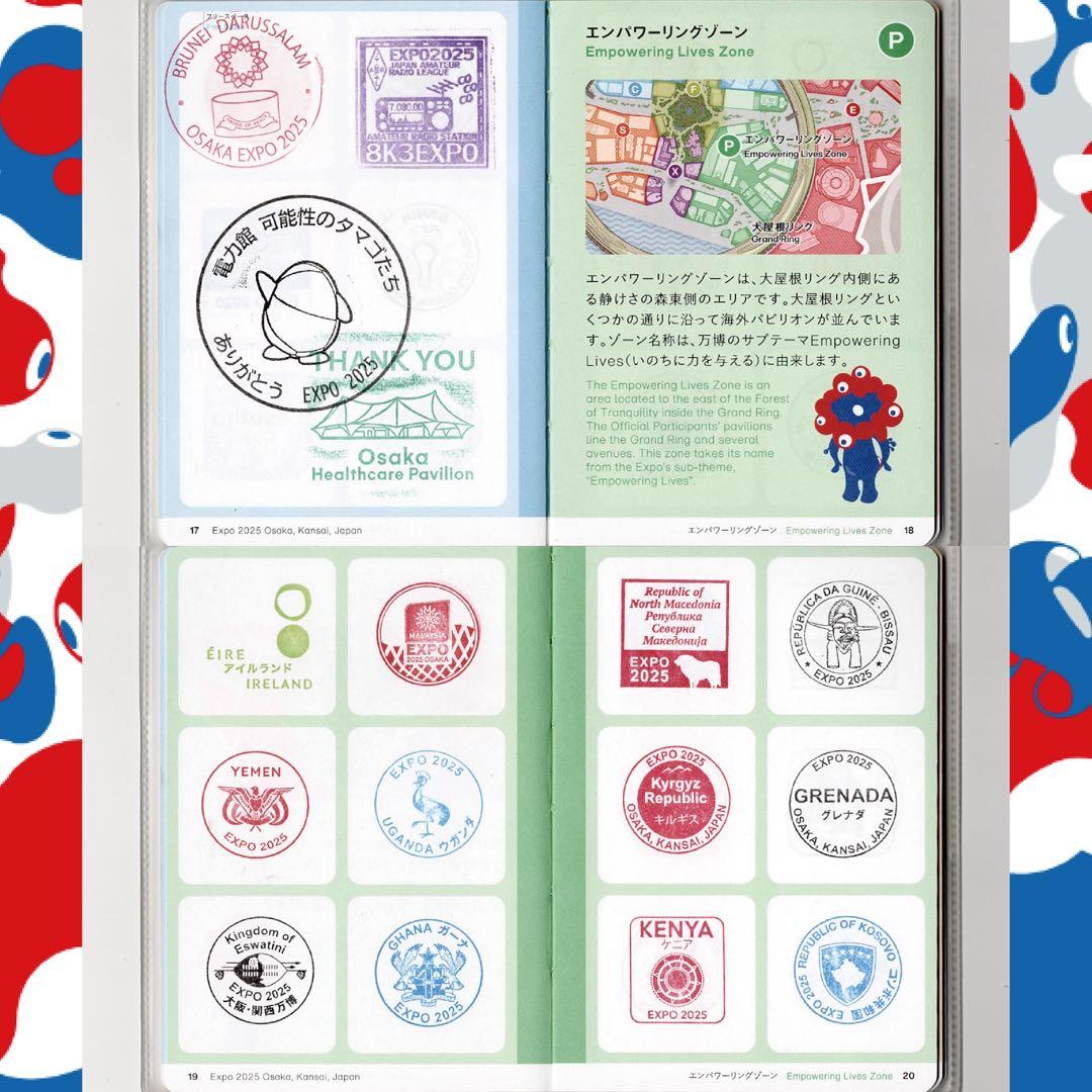 【フルコンプリート・施設番地順】公式スタンプパスポート 2025大阪・関西万博①
