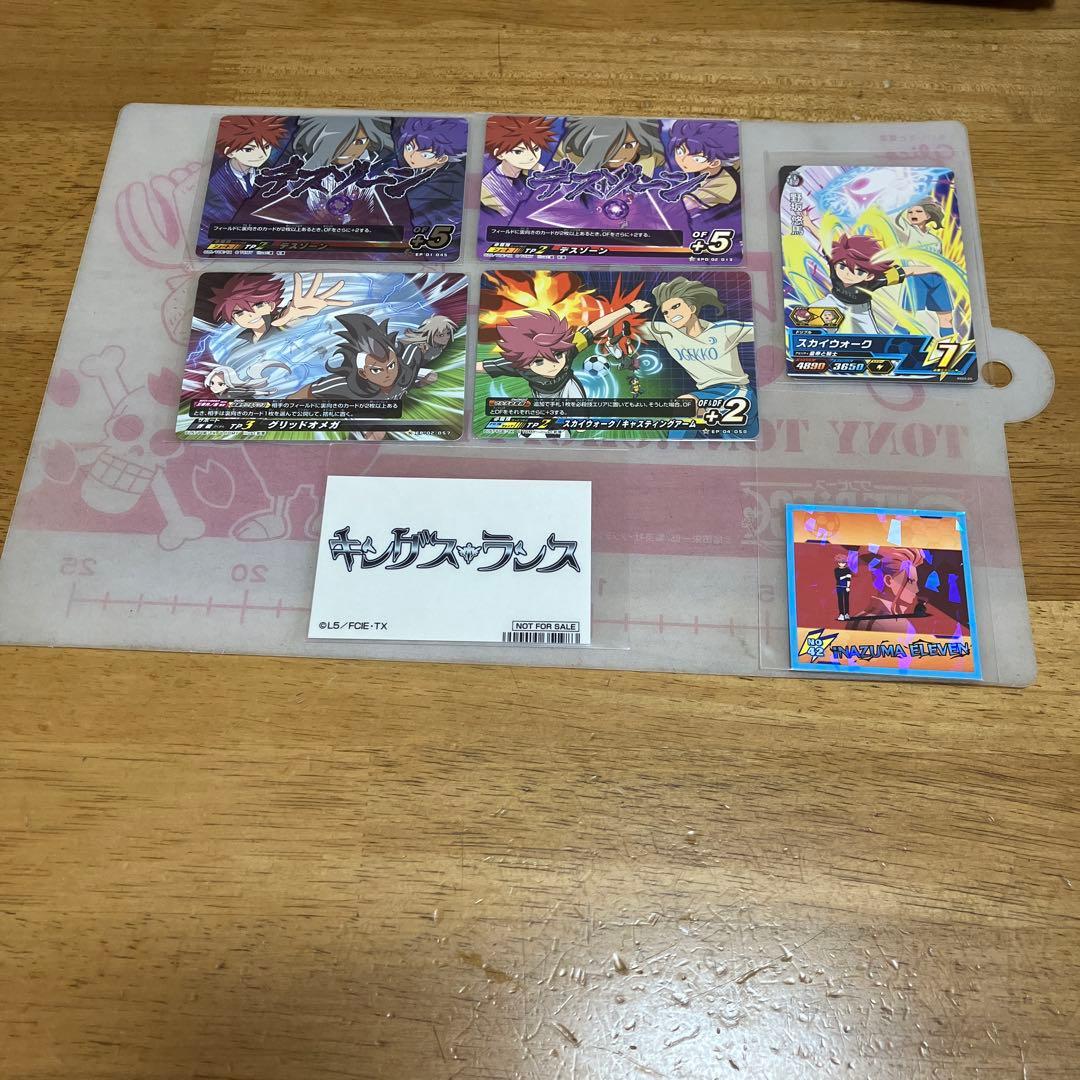 イナズマイレブン 野坂悠馬　パラレル　オマケ付き◯209