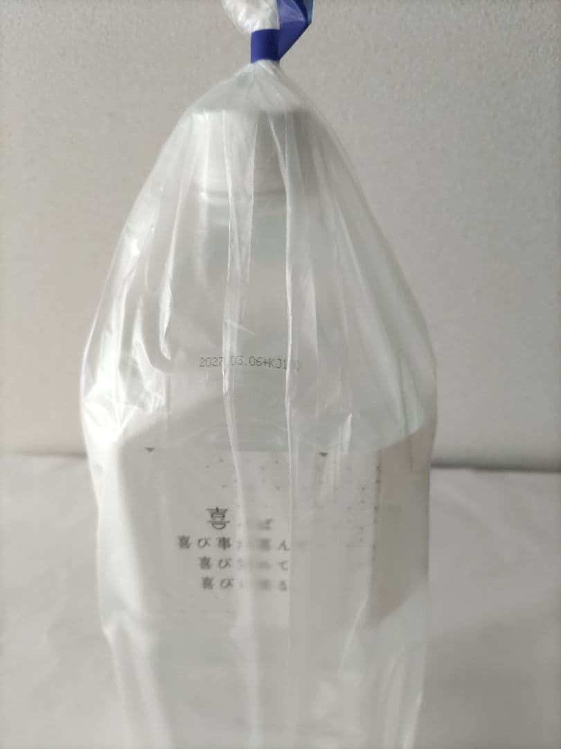 JES 希望の命水2㍑