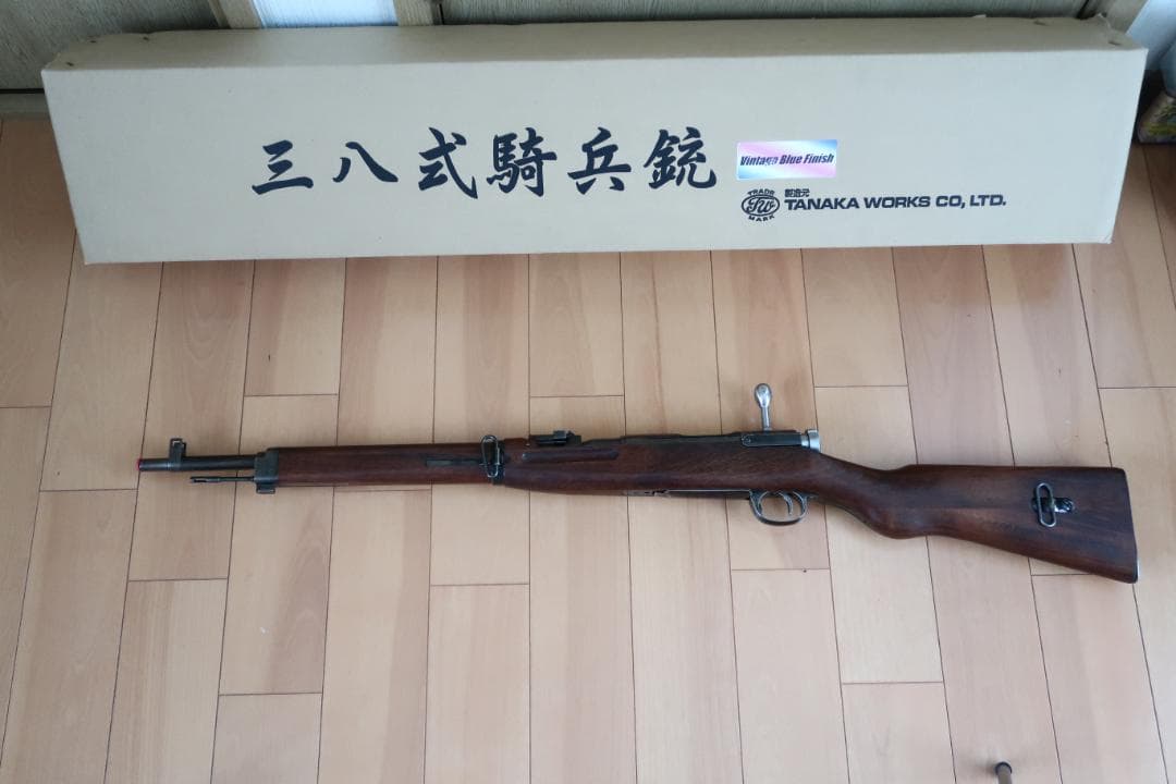 タナカワークス 三八式騎兵銃 VINTAGE BLUE FINISH ガスガン