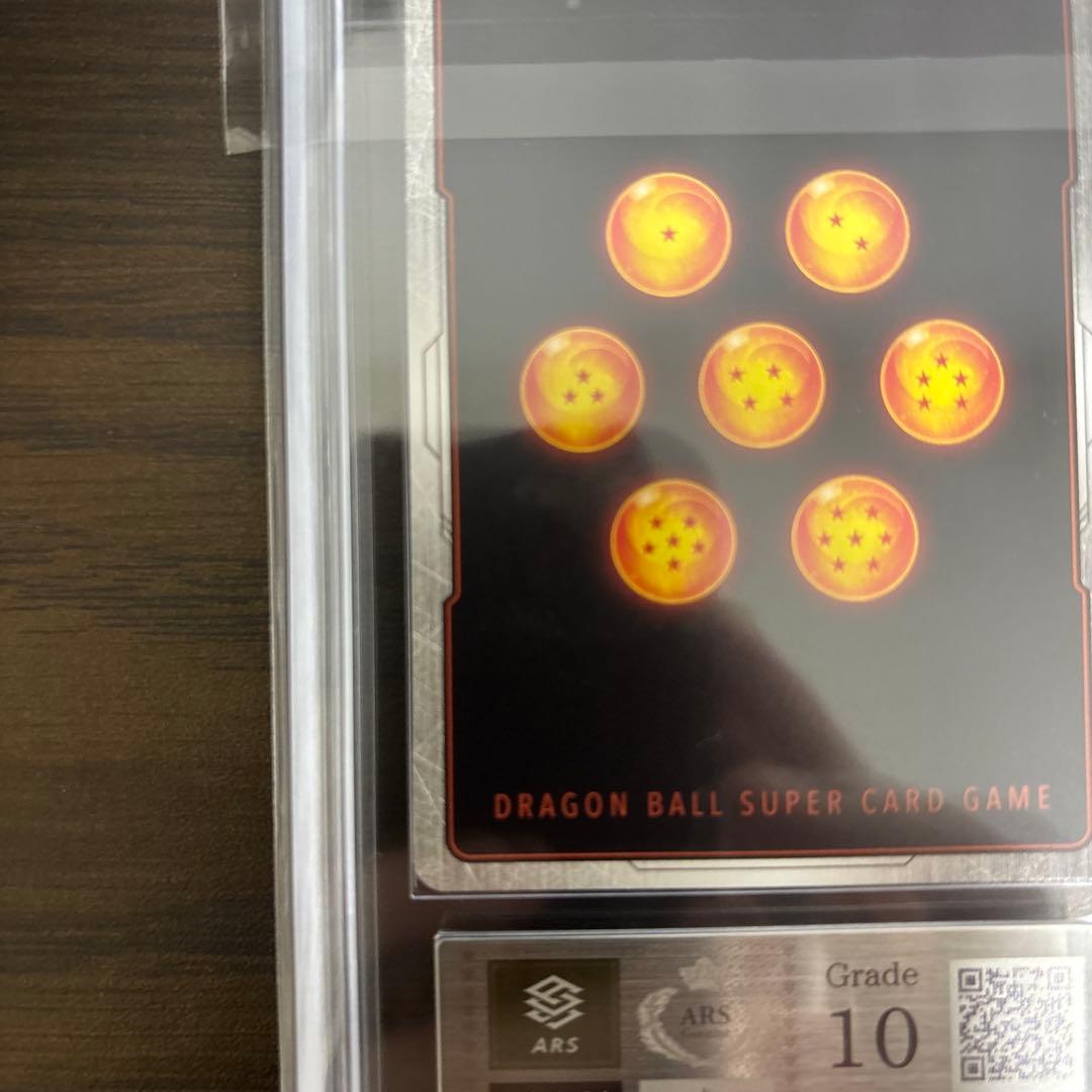 【ARS10】 孫悟空 SCR ★★ スーパー パラレル 原作絵 マンガ