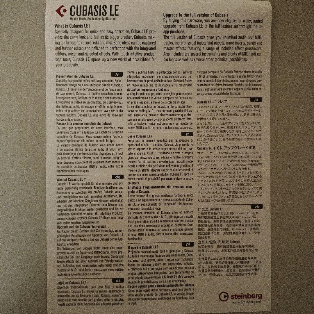 【中古】UR 22 mk II USBオーディオインターフェイス