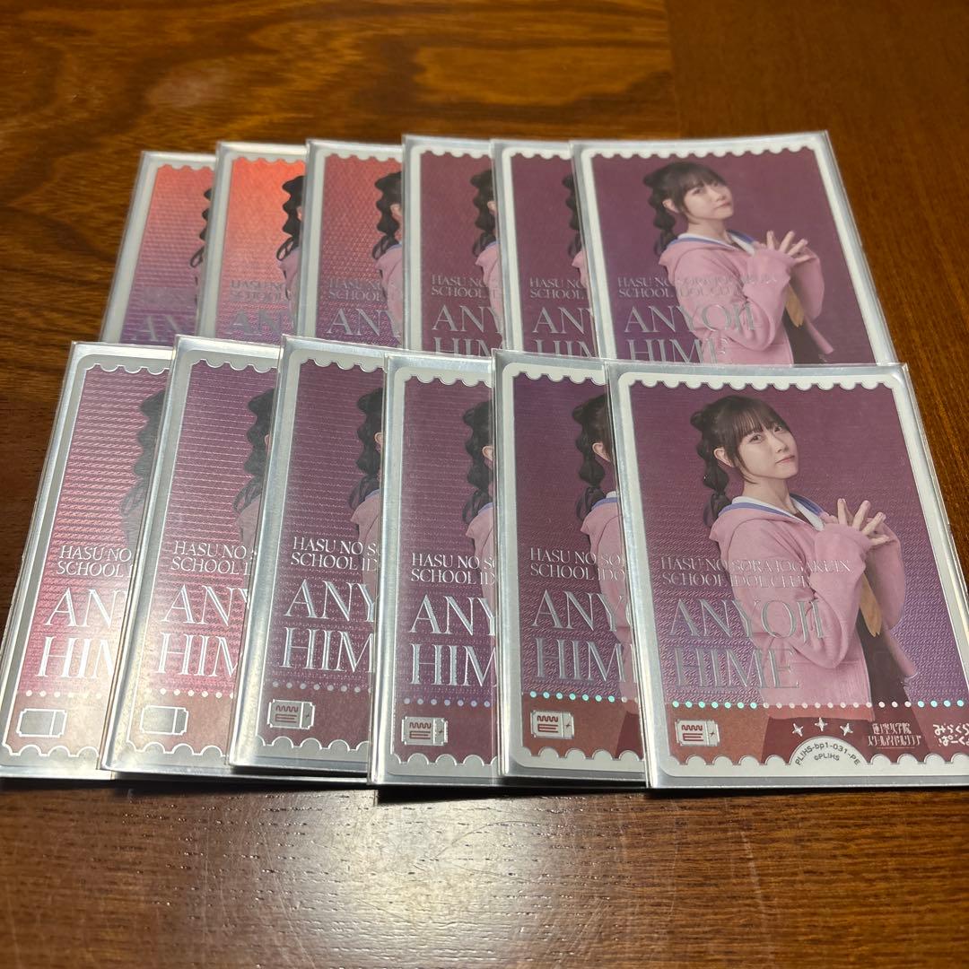 ラブライブカードゲーム ラブカ 来栖りん PE 12枚セット