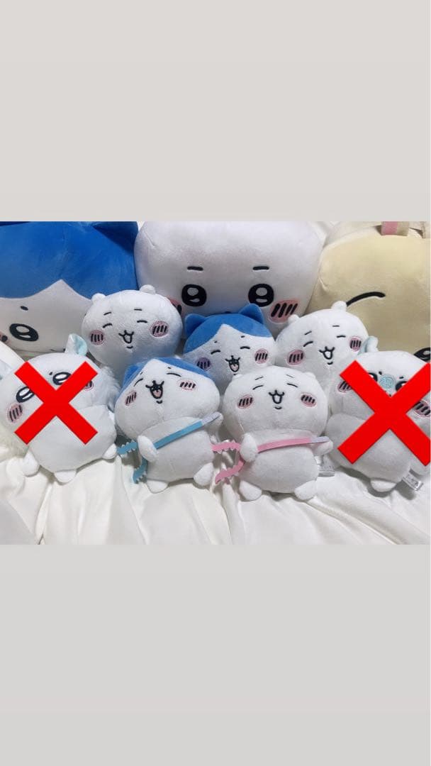 ちいかわ60点超えセット　バラ売り可　一点からでもオッケーです！