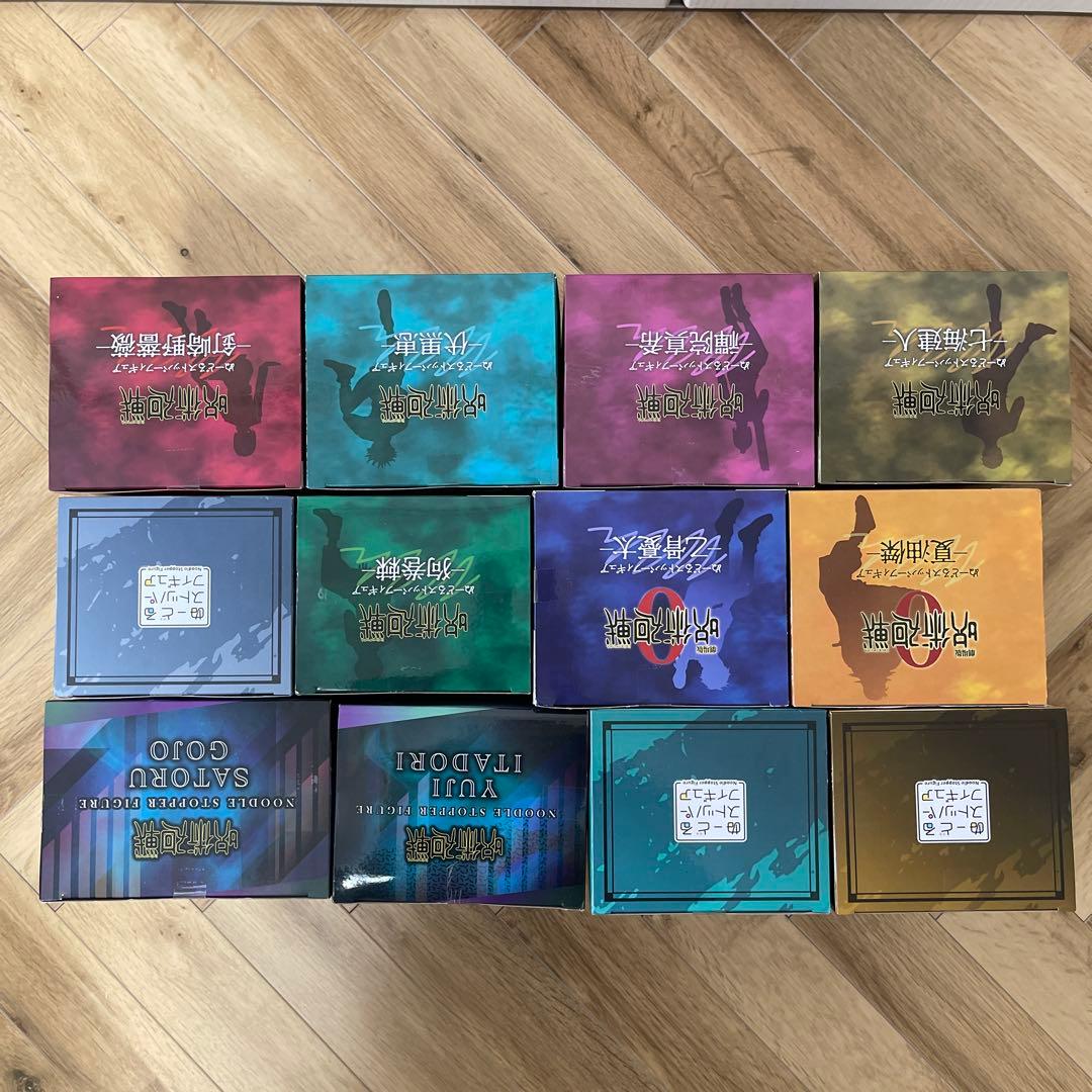 呪術廻戦 ぬーどるストッパーフィギュア 12個セット