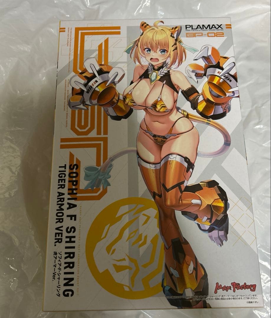 ソフィアFシャーリングPLAMAX 虎アーマーver
