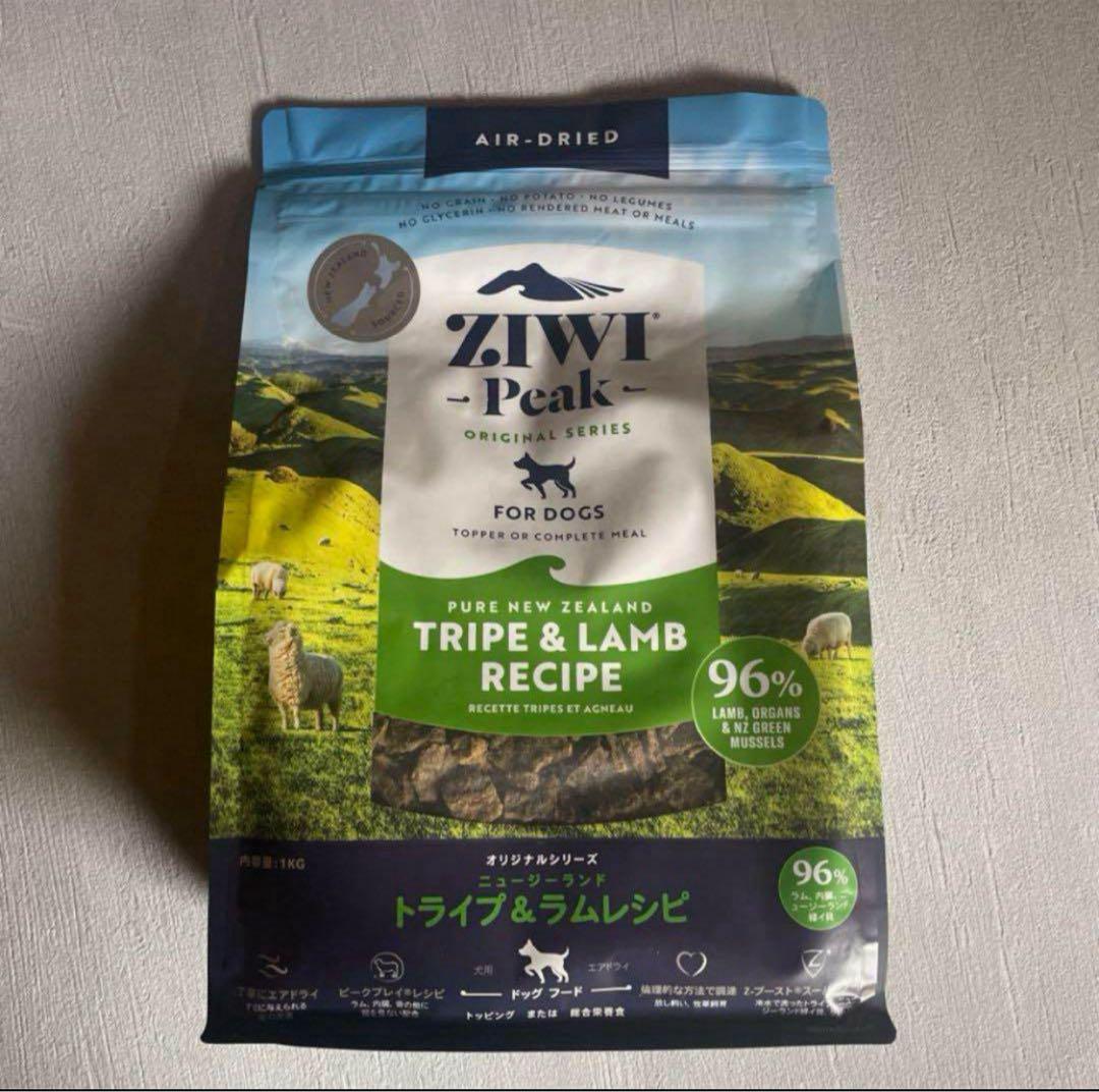 ZIWI エアドライドッグフード トライプ&ラム 1kg 自然食