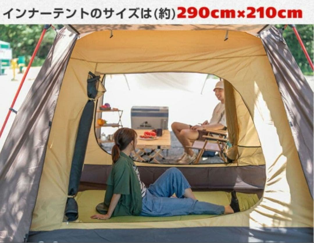 Hill Stone オールインワンテント ファミリーキャンプ　5人用