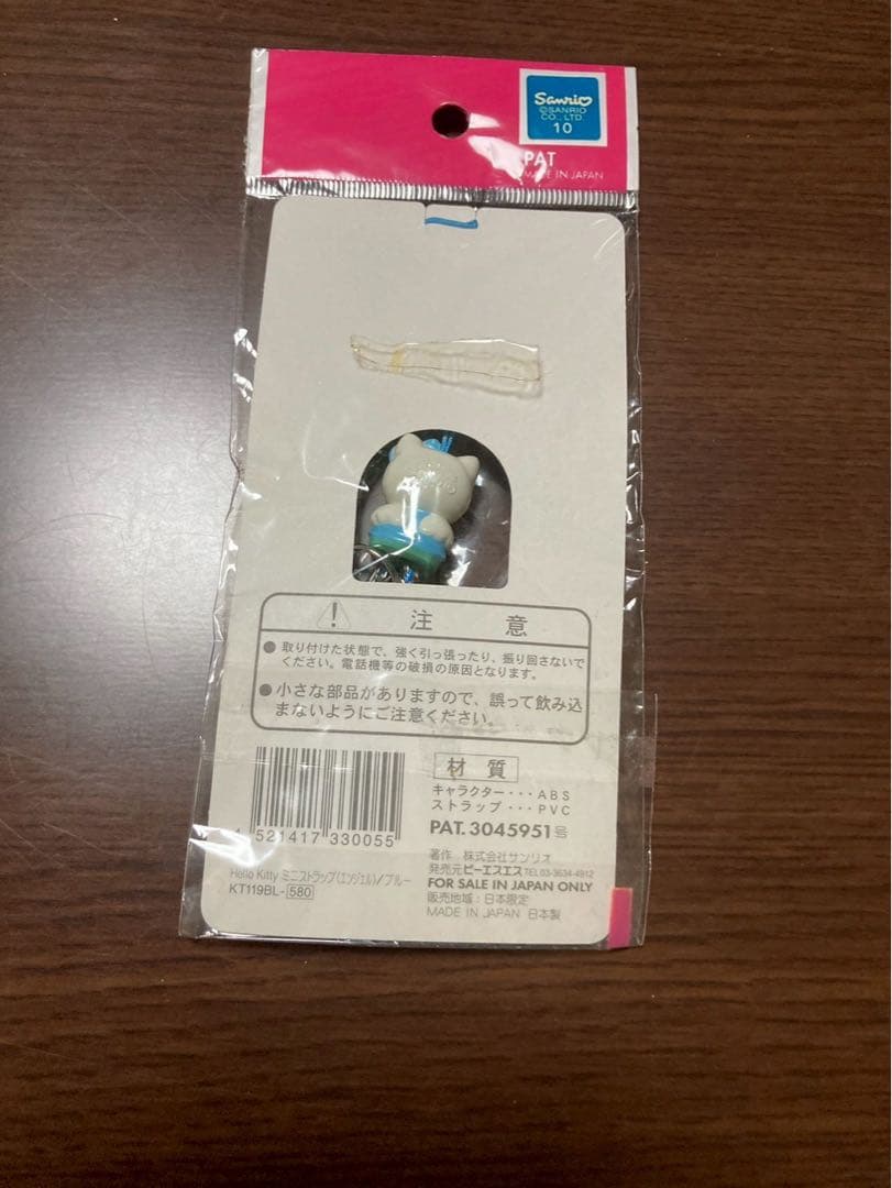 希少 激レア 新品 ご当地 ハローキティ エンジェル マスコット ストラップ