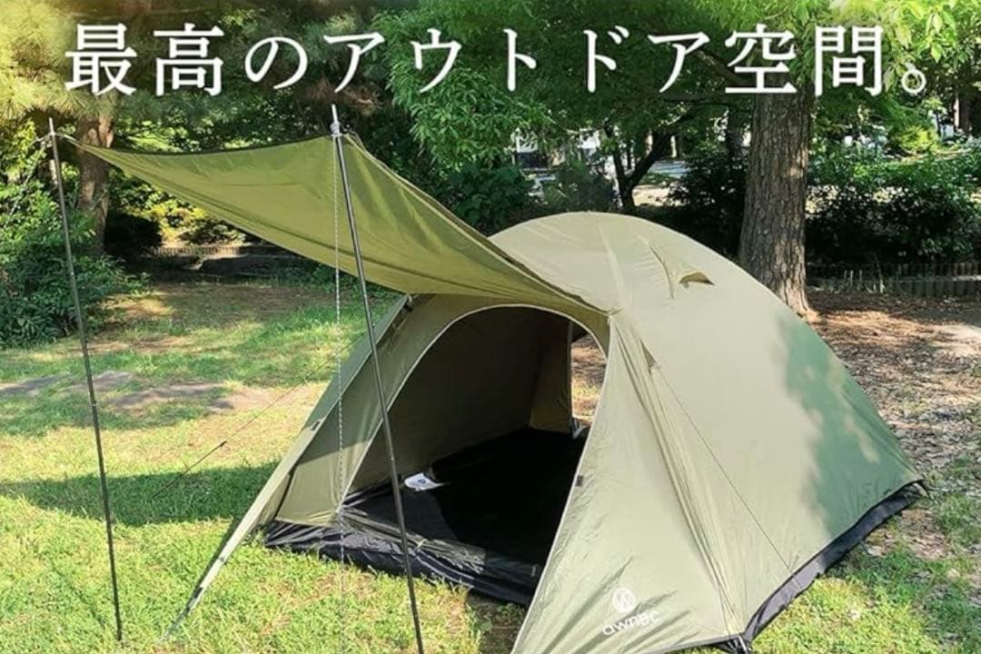 ツーリングテント　新品未使用