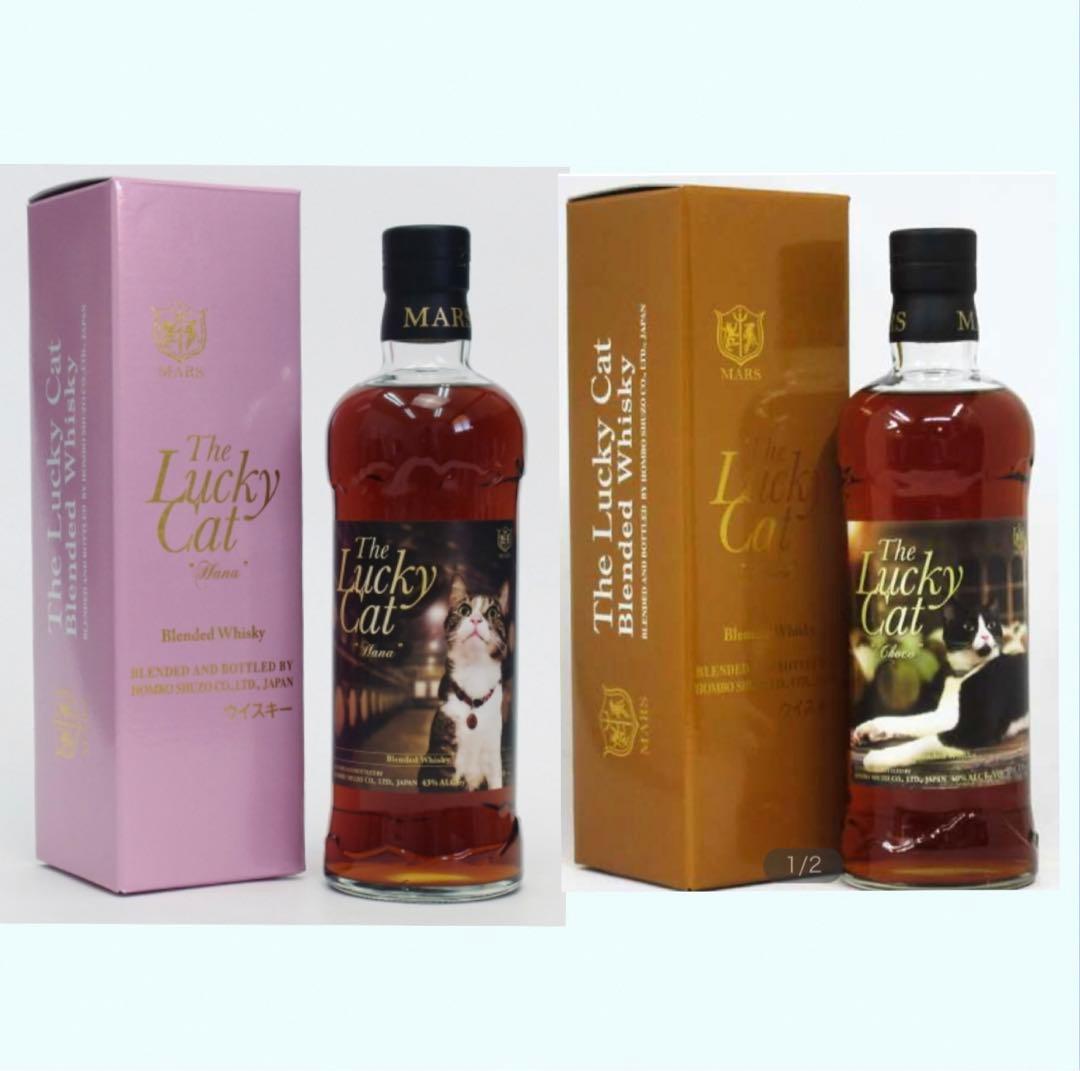 ウイスキー　ラッキーキャット　ハナ　チョコ　2本セット