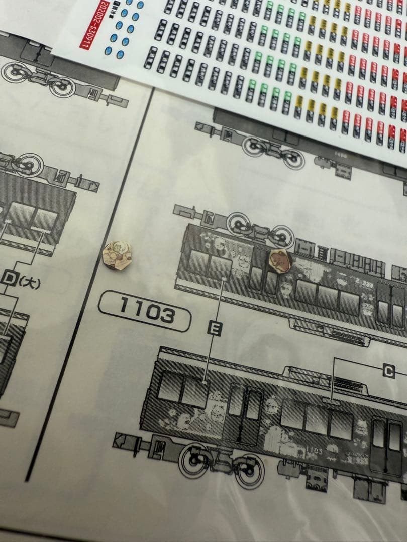 GM すみっコぐらし×阪急 Nゲージ