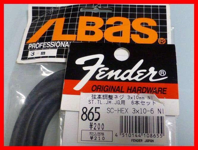 JVシリアルSquierbyFenderコンテンポストラトキャスターHHフジゲン