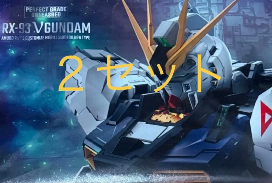PG UNLEASHED 1/60 νガンダム オリジナルショッパーバッグ2枚