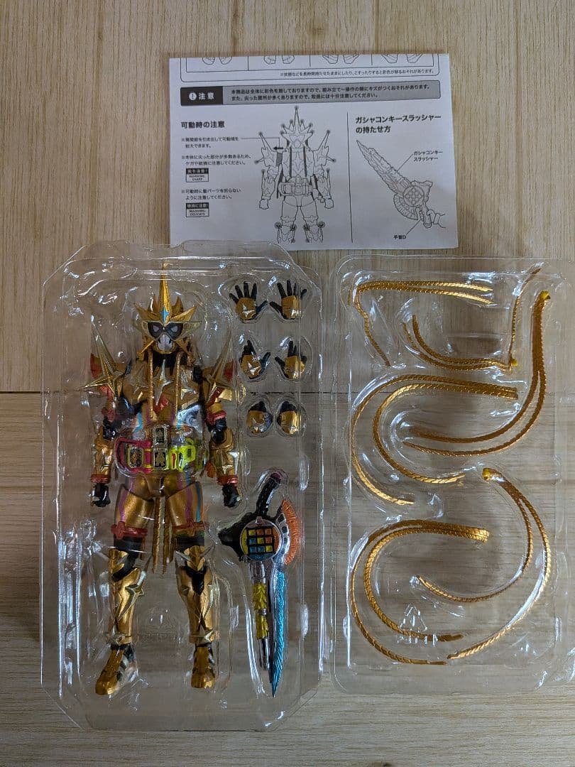 S.H.Figuarts 仮面ライダーエグゼイド ムテキゲーマー